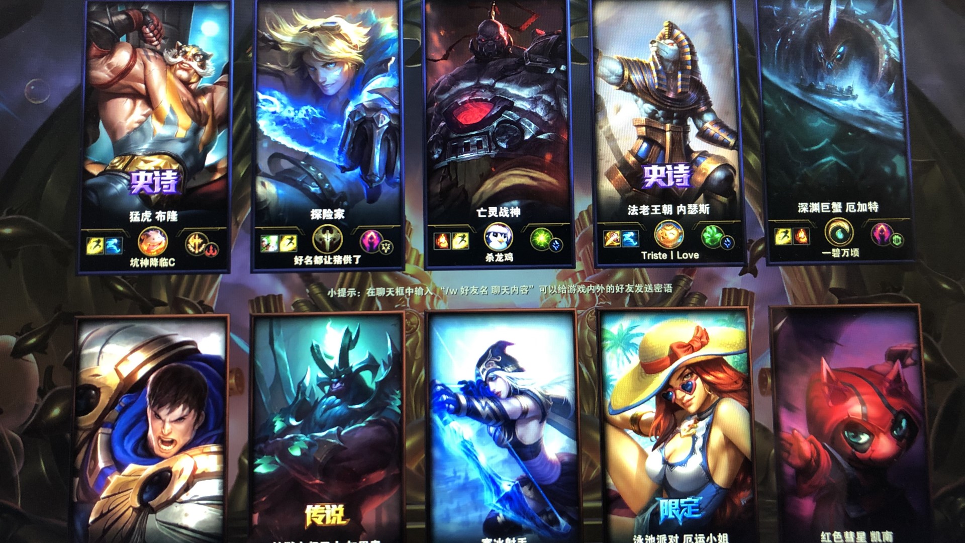 AniMajor淘汰赛首日战罢，LGD、T1、QC、Aster确保TI直邀资格